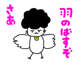 Gomame desu sticker #2783229