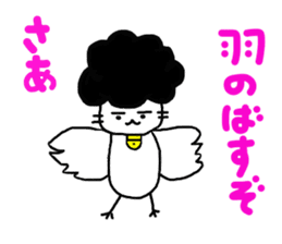Gomame desu sticker #2783229