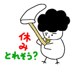 Gomame desu sticker #2783232