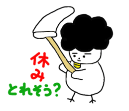 Gomame desu sticker #2783232