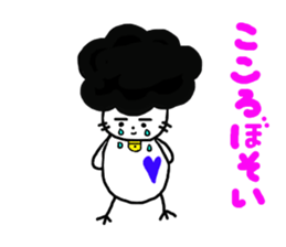 Gomame desu sticker #2783233