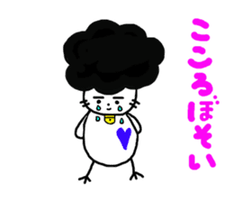 Gomame desu sticker #2783233