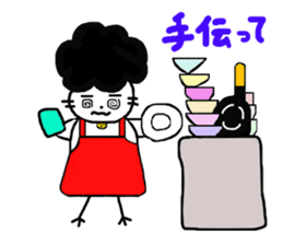 Gomame desu sticker #2783234