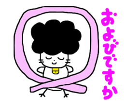 Gomame desu sticker #2783235