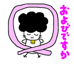 Gomame desu sticker #2783235