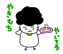 Gomame desu sticker #2783236