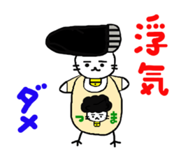 Gomame desu sticker #2783237