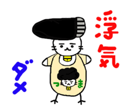 Gomame desu sticker #2783237