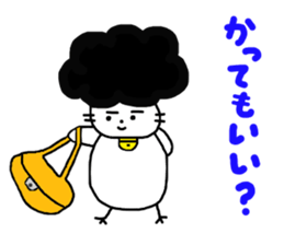 Gomame desu sticker #2783239