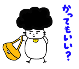 Gomame desu sticker #2783239