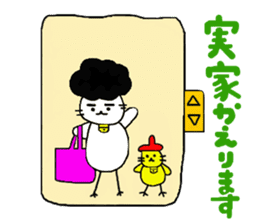 Gomame desu sticker #2783240