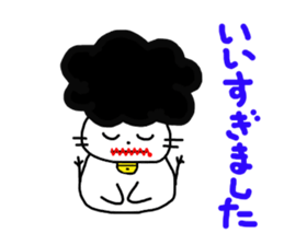 Gomame desu sticker #2783241