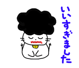 Gomame desu sticker #2783241