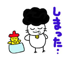 Gomame desu sticker #2783242