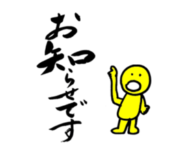 a writing brush No.2 sticker #2783283