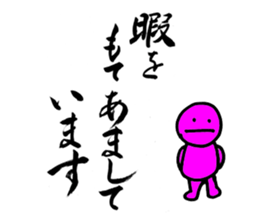 a writing brush No.2 sticker #2783284