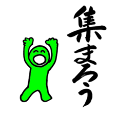 a writing brush No.2 sticker #2783285