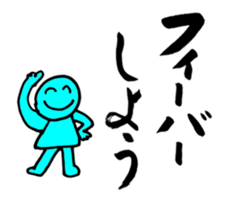 a writing brush No.2 sticker #2783288