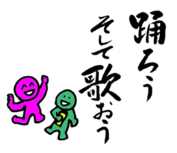 a writing brush No.2 sticker #2783289