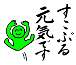 a writing brush No.2 sticker #2783291