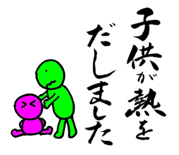 a writing brush No.2 sticker #2783292