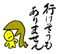 a writing brush No.2 sticker #2783293