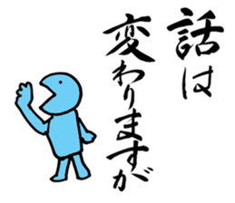 a writing brush No.2 sticker #2783301