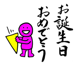 a writing brush No.2 sticker #2783302