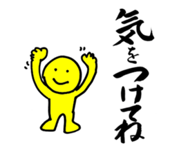 a writing brush No.2 sticker #2783305