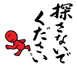 a writing brush No.2 sticker #2783309