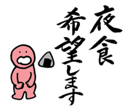 a writing brush No.2 sticker #2783313