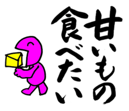 a writing brush No.2 sticker #2783315