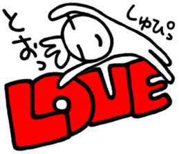 KAZURIN 13: LOVE sticker #2783393