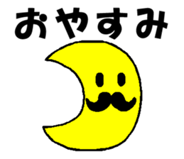 whiskers sticker sticker #2783404