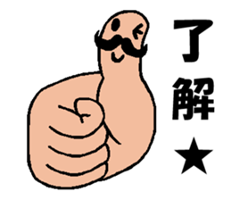 whiskers sticker sticker #2783412