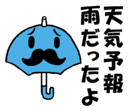 whiskers sticker sticker #2783435