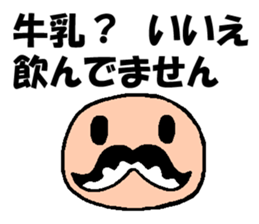 whiskers sticker sticker #2783439