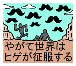 whiskers sticker sticker #2783440