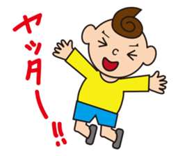 Kan-chan and pleasant people sticker #2783884