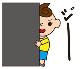 Kan-chan and pleasant people sticker #2783891