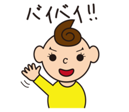 Kan-chan and pleasant people sticker #2783893