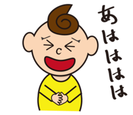 Kan-chan and pleasant people sticker #2783901