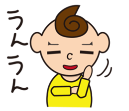 Kan-chan and pleasant people sticker #2783904