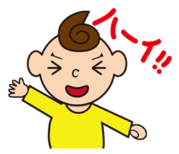 Kan-chan and pleasant people sticker #2783905