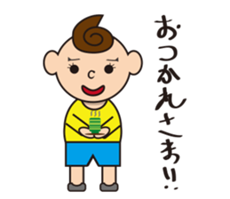 Kan-chan and pleasant people sticker #2783907