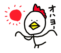 Ordinary Oriental Zodiac sticker #2784172