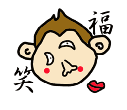 Ordinary Oriental Zodiac sticker #2784195