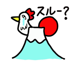 Ordinary Oriental Zodiac sticker #2784196