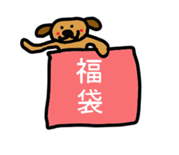 Ordinary Oriental Zodiac sticker #2784197