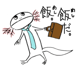 Mr. Uota of a salamander sticker #2784296